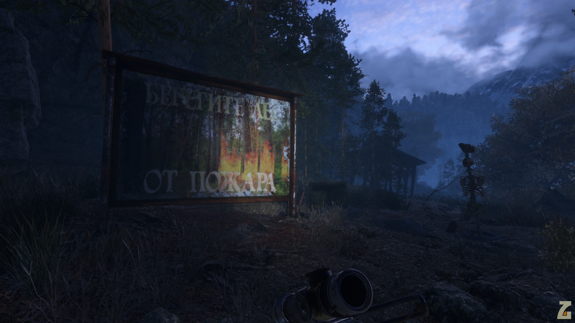Metro: Exodus