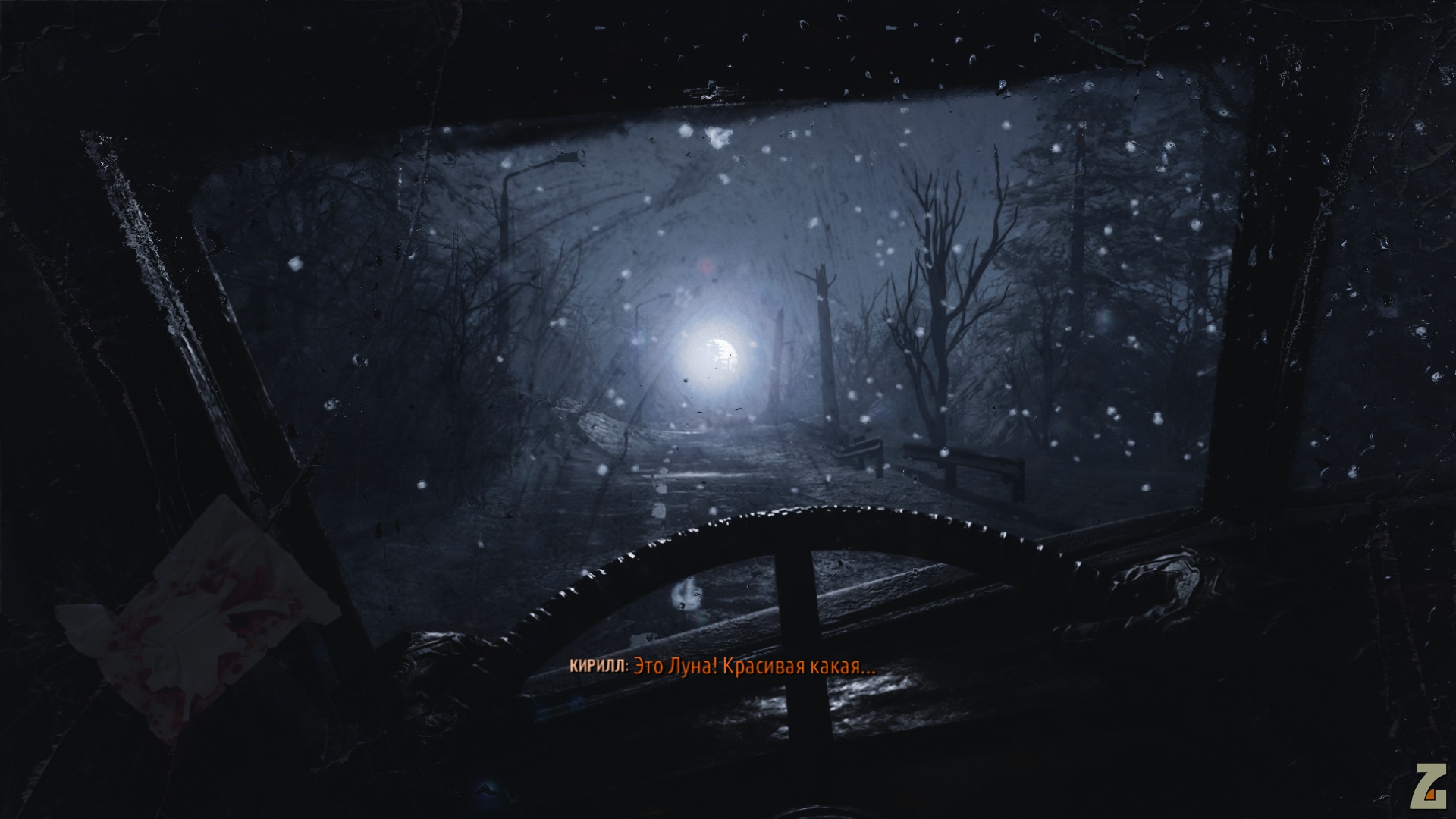 Metro: Exodus
