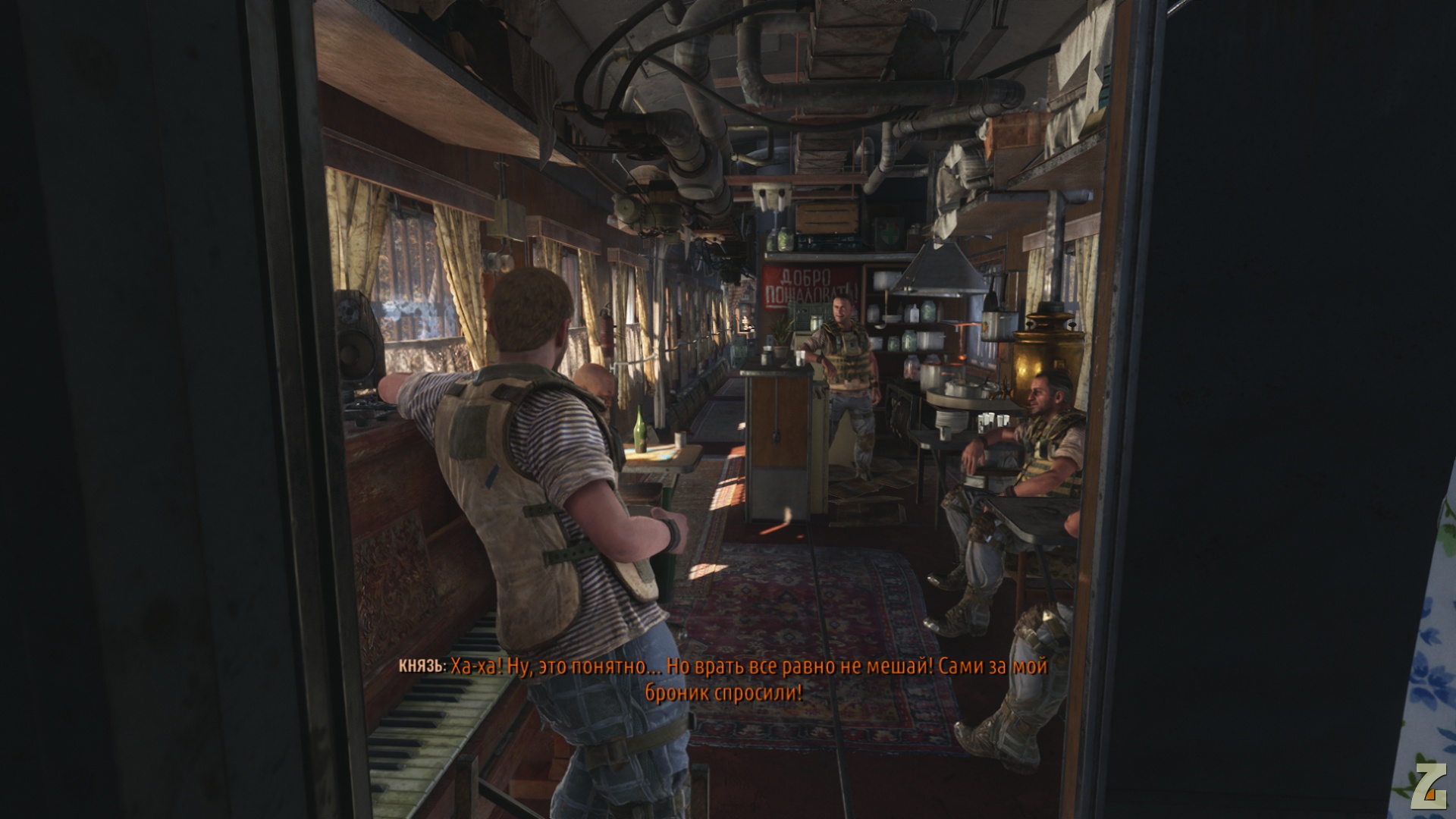 Metro: Exodus